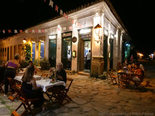 Cobbled Street Restaurant, Paraty